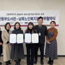 초등학력인정문해교육 | 울산동부도서관-남목노인복지관, 초등학력인정 문해교육 맞손