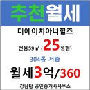 힐즈탑공인중개사사무소 네이버블로그