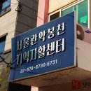 봉자빨래 이미지