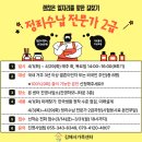 정리수납전문가 2급과정 이미지