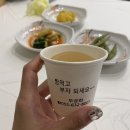 무궁화해물찜