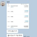 (주)게임팍스 | 기깔나게 놀러다닌 이번 여름😎 하지만... 난 더... 놀고시프다...