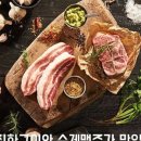 명랑회관춘천점