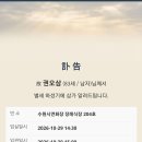 동시인 권오삼 선생님의 영면을 빕니다 이미지