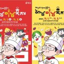 해남공원 앞 이미지