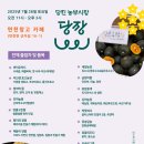 금양농장 이미지