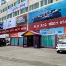 현대오일뱅크 주유소 맞은편 이미지