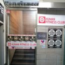 휴먼 앤 피트니스 이미지