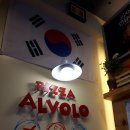 파파존스당산점 이미지