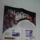 소원농산 이미지