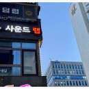 사운드랩 이미지