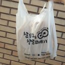 찰꽈도오미자찹쌀꽈배기 경기지사 이미지