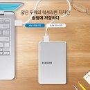 씨앤에이치테크 | 삼성 포터블 외장하드 2TB 사용후기, 외장하드 HDD SSD 비교, 외장하드 추천