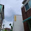 cafe na(카페 나)