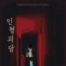 미스터리룸이스케이프 이미지