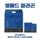 문산보룡약국 이미지