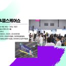 B-뷰티케어