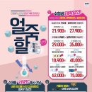 보다안경콘택트 이미지