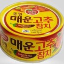 동원참치 이미지