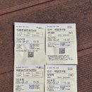 26 6/27통영신포장어구이 28아침동경복집아침해장 이미지