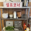 호박정육식당 서산점 | 가성비 좋은 생고기 전문 서산 고기집 ‘호박정육식당 서산점’