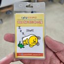 백준 문제 출제 과정 및 후기 (INU 코드 페스티벌 2024 후기 2편)