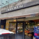 인동20길-5 이미지