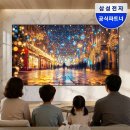 동명수도펌프상공사 | 온더바디 코튼풋 발을씻자 풋샴푸: 발냄새 제거와 쿨링 효과 특징 정리