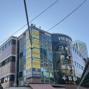 동양혼수 | 남대문 현대기물 박그릇 쇼핑 후기(빌레로이앤보흐, 시라쿠스 혼수그릇)