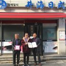 정해일식 이미지