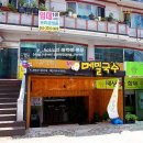 상남동284 이미지