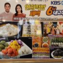 내고향떡방 이미지