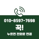 남향한의원 이미지