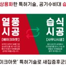 과천시립 누리봄 어린이집