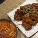 남성통닭 | 사당 남성역 치킨 맛집 가마치통닭 메뉴 추천 깐풍치킨 존맛 후기