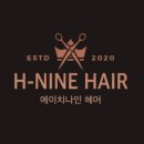 HAIR NINE