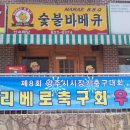 나래현수막