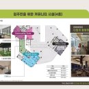 하이목경로당 네이버블로그
