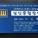 이화종합인테리어 이미지