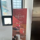 셀렉토커피경서점