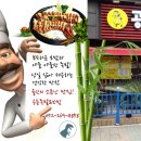 공룡족발 - 서천군 서천로 173-1 | 공룡족발