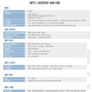 잔고장없는 브라더 프린터 잉크젯 복합기 MFC-J430W,625DW,825DW(무한공급기) 이미지