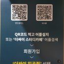혼공 스터디 카페 | 혼공하러 광주스터디카페 더싸이스터디카페 다녀온 후기