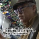 수선의달인 이미지