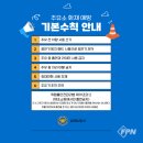 남해주유소 이미지