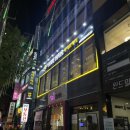 수빈헤어플레이스 | 서면 롯데백화점 미용실 하이브헤어 수빈실장님 매직 후기