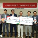 (주)토탈소프트뱅크 이미지