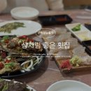 우럭잡는총각
