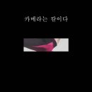 이*광 - 미추홀구 석정로10번길 17 | 이*광