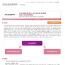 세종외식산업 네이버블로그